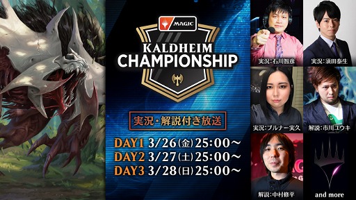 ���������꡼ No.004�Υ���ͥ������ / �֥ޥ��å����������㥶��� ���꡼�ʡפ����ȡ֥���ɥϥ���ץ����ԥ��󥷥åסɤ�3��26�����鳫�š����ܸ�¶��դ����ۿ��μ»ܤ�