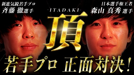 ꡼ No.003 | MTG꡼ʡץץץ쥤䡼ĺĺ-ITADAKI-ɻư15112030ۿͽư