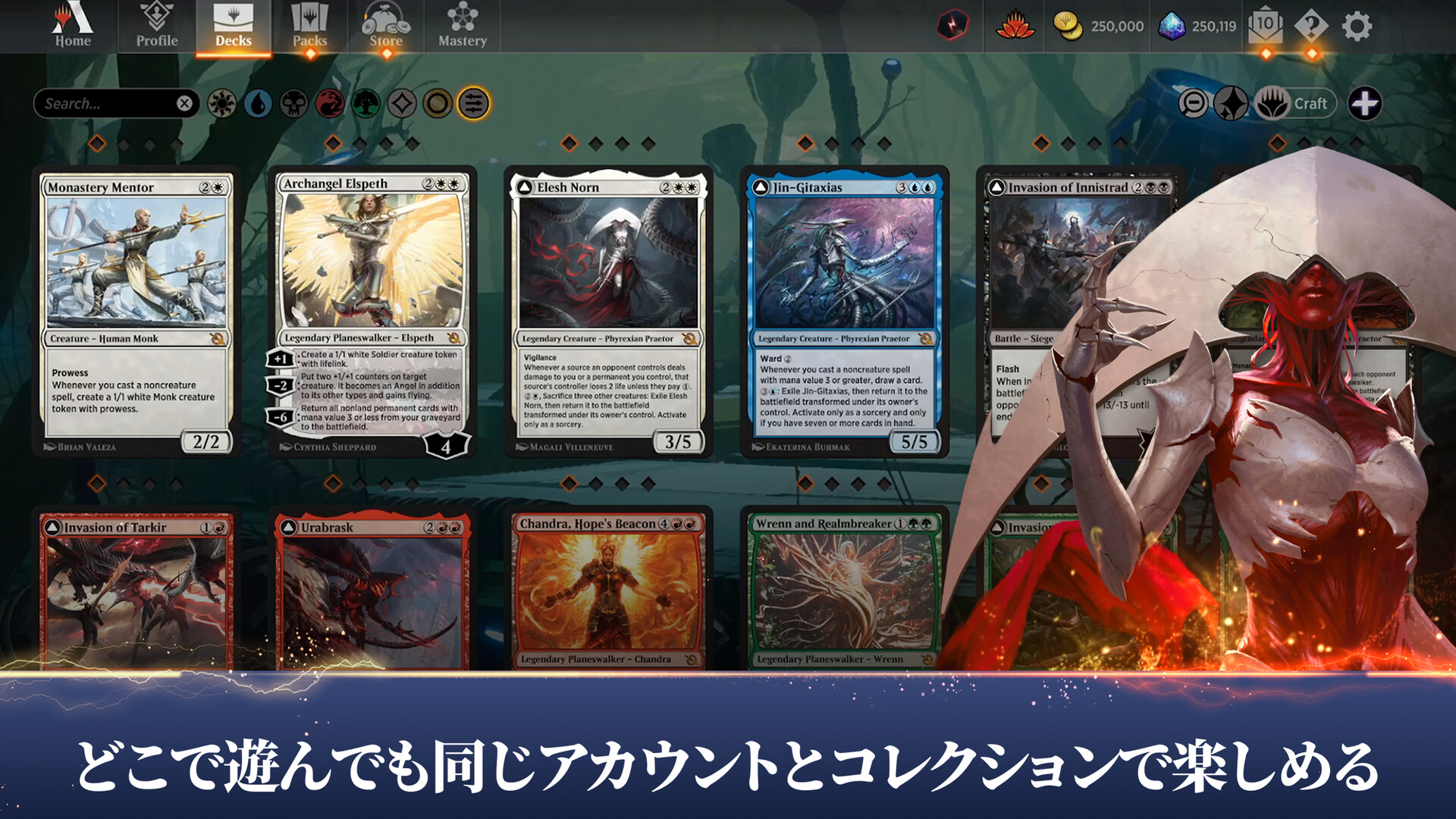 Steam版「マジック:ザ・ギャザリング アリーナ」本日リリース。これ