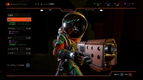 ꡼ No.009 | PS4ǡJourney to the Savage Planetפ611ȯ䡣ߥʥʥ󥹥ȥ쥤顼