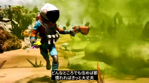 画像ギャラリー No.003のサムネイル画像 / PS4/Switch版「Journey to the Savage Planet」の最新PVが公開。冒険のガイドラインをコミカルなナレーション付きで紹介
