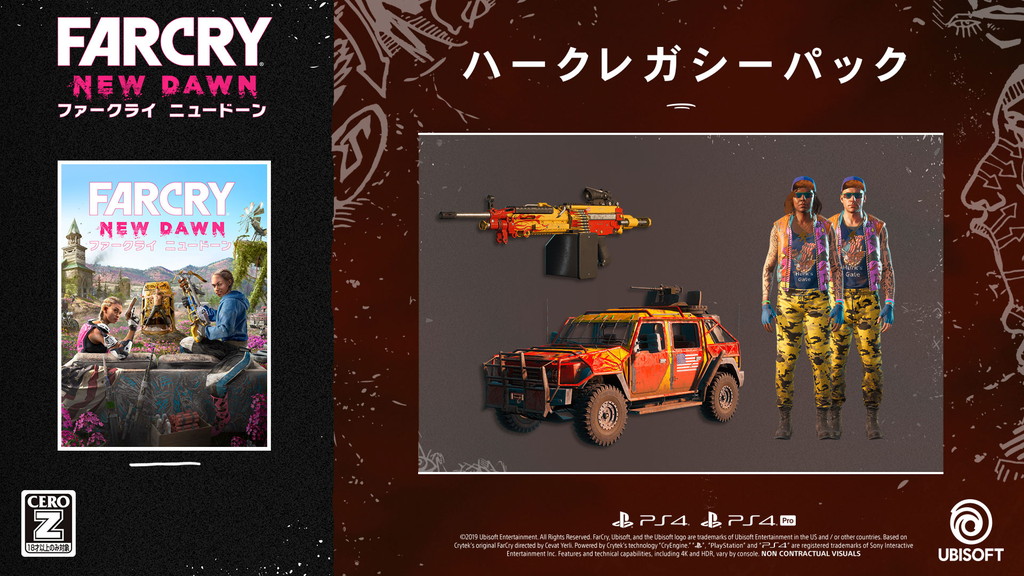 画像集 003 Tsutayaの特典が決定
