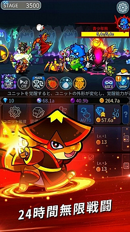 画像ギャラリー No.004のサムネイル画像 / 放置型RPG「キャッチアイドル」,大規模アップデートで“勢力戦”が実装