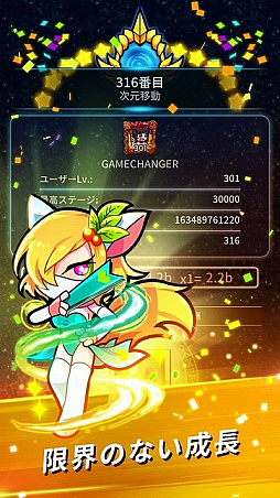 画像ギャラリー No.005のサムネイル画像 / 放置型RPG「キャッチアイドル」,大規模アップデートで“勢力戦”が実装