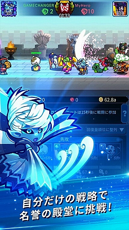 画像ギャラリー No.007のサムネイル画像 / 放置型RPG「キャッチアイドル」,大規模アップデートで“勢力戦”が実装