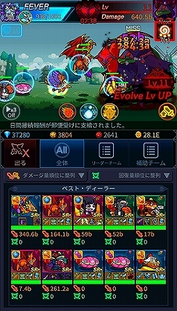 画像ギャラリー No.009のサムネイル画像 / 放置型RPG「キャッチアイドル」,大規模アップデートで“勢力戦”が実装