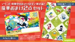 ꡼ No.002 | Fangamer Japan.ļΰ ѡʤɡHADES׺ǿå䳫