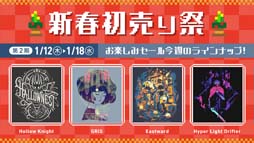 ꡼ No.003 | Fangamer Japan.ļΰ ѡʤɡHADES׺ǿå䳫