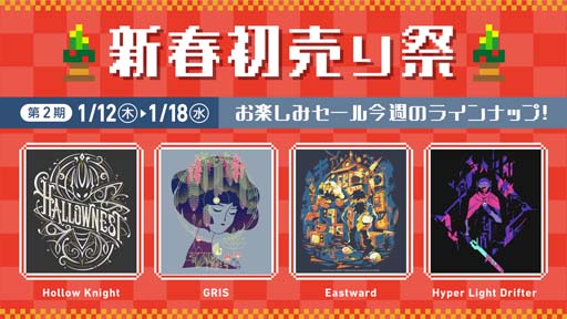 ꡼ No.016 | Fangamer Japan.ļΰ ѡʤɡHADES׺ǿå䳫