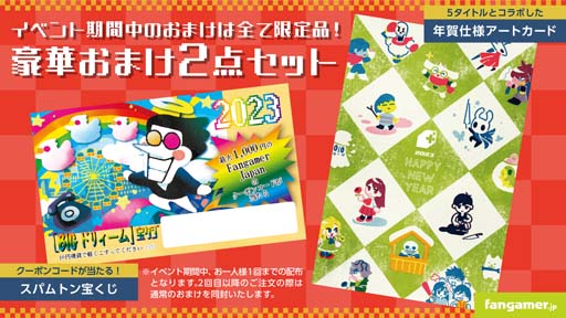 ꡼ No.017 | Fangamer Japan.ļΰ ѡʤɡHADES׺ǿå䳫