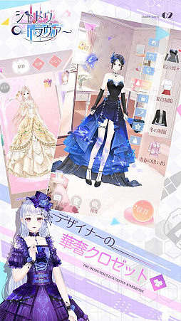 画像ギャラリー No.002のサムネイル画像 / 12月配信予定「シャドウラヴァー★魔法使いと恋に落ちる」が事前登録を開始。一定数の突破で豪華な特典も