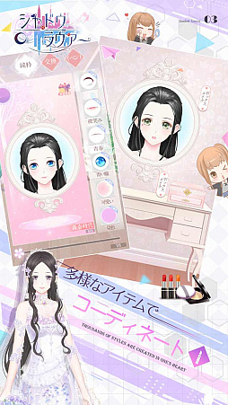 画像ギャラリー No.003のサムネイル画像 / 12月配信予定「シャドウラヴァー★魔法使いと恋に落ちる」が事前登録を開始。一定数の突破で豪華な特典も