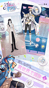 画像ギャラリー No.004のサムネイル画像 / 12月配信予定「シャドウラヴァー★魔法使いと恋に落ちる」が事前登録を開始。一定数の突破で豪華な特典も