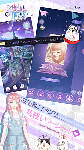 画像ギャラリー No.005のサムネイル画像 / 12月配信予定「シャドウラヴァー★魔法使いと恋に落ちる」が事前登録を開始。一定数の突破で豪華な特典も