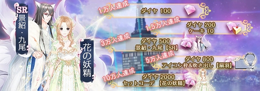 画像ギャラリー No.006のサムネイル画像 / 12月配信予定「シャドウラヴァー★魔法使いと恋に落ちる」が事前登録を開始。一定数の突破で豪華な特典も