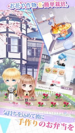 画像ギャラリー No.005のサムネイル画像 / 魅力的な男性とデートできるスマホ向けお着替えRPG「シャドウラヴァー」がリリース