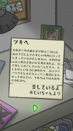 ꡼ No.002 | ļ餷ο򡣥ޥ۸ɥ٥㡼Tsuki ĥפҲ𤹤֡ʤۤܡޥۥ̿1889