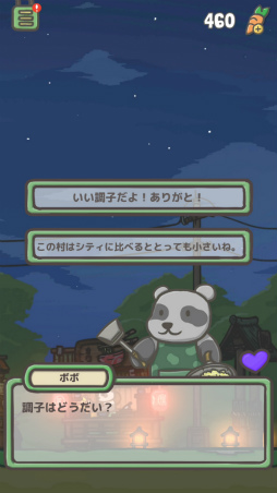 ꡼ No.004 | ļ餷ο򡣥ޥ۸ɥ٥㡼Tsuki ĥפҲ𤹤֡ʤۤܡޥۥ̿1889