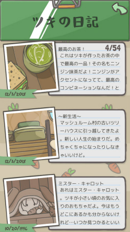 ꡼ No.008 | ļ餷ο򡣥ޥ۸ɥ٥㡼Tsuki ĥפҲ𤹤֡ʤۤܡޥۥ̿1889