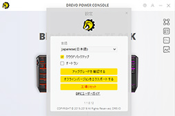 ꡼ No.026 | DREVOܡɡBladeMaster TEץӥ塼¦̤˥Υ֤10쥹ǥϥˤɤʲͤ⤿餹