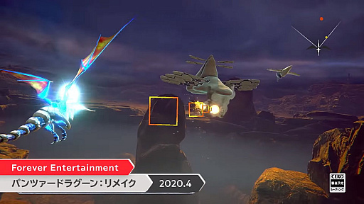 パンツァードラグーン リメイク が年4月に発売 1995年発売の全方位型レールシューティングがnintendo Switchで復活