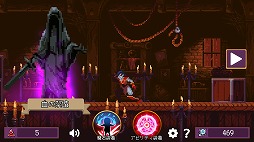 画像ギャラリー No.002のサムネイル画像 / Android向けのドット絵アクションRPG「ダークストライダー」を紹介する「(ほぼ)日刊スマホゲーム通信」第1893回