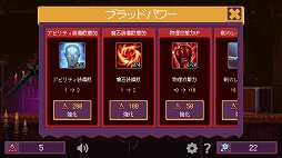 画像ギャラリー No.008のサムネイル画像 / Android向けのドット絵アクションRPG「ダークストライダー」を紹介する「(ほぼ)日刊スマホゲーム通信」第1893回