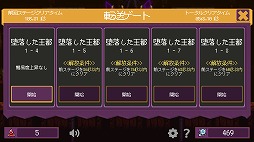 画像ギャラリー No.010のサムネイル画像 / Android向けのドット絵アクションRPG「ダークストライダー」を紹介する「(ほぼ)日刊スマホゲーム通信」第1893回