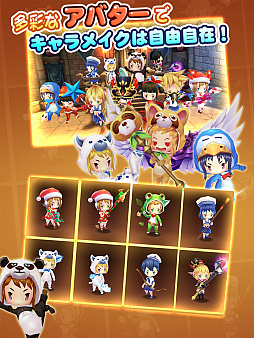 画像ギャラリー No.003のサムネイル画像 / スマホ向け新作RPG「ドラゴン レジェンド」,事前登録の受付を開始