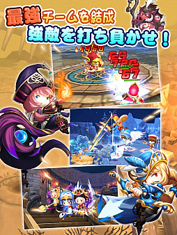 画像ギャラリー No.004のサムネイル画像 / スマホ向け新作RPG「ドラゴン レジェンド」,事前登録の受付を開始