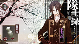 ���������꡼ No.013�Υ���ͥ������ / ���������������ɥ٥���㡼�������� ���� for iOS & Android�פ���꡼����PS Vita��ȯ�䤵�줿�����ξϡפȡֲڥξϡפ�2�����ȥ뤬���ޥۤǳڤ����