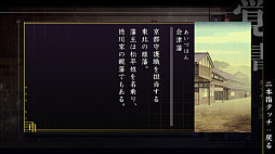 ���������꡼ No.016�Υ���ͥ������ / ���������������ɥ٥���㡼�������� ���� for iOS & Android�פ���꡼����PS Vita��ȯ�䤵�줿�����ξϡפȡֲڥξϡפ�2�����ȥ뤬���ޥۤǳڤ����