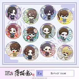 画像ギャラリー No.006のサムネイル画像 / セガ ラッキーくじオンライン「薄桜鬼 真改」が登場。お祭りをイメージしたデフォルメイラストを使用