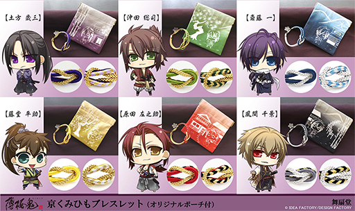 ���������꡼ No.005�Υ���ͥ������ / �������� �����ס������¤�᡼�����ȥ���ܤ�����ҡ��ޥ��åȡ������ߤҤ�֥쥹��åȤ��о�