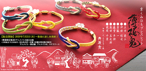 ���������꡼ No.006�Υ���ͥ������ / �������� �����ס������¤�᡼�����ȥ���ܤ�����ҡ��ޥ��åȡ������ߤҤ�֥쥹��åȤ��о�