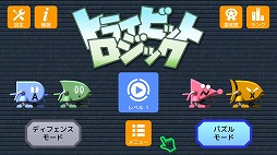 ���������꡼ No.002�Υ���ͥ������ / Nintendo Switch�ǡ֥ȥ饤�ӥåȥ����å��פ��ۿ����ϡ������黻��ڤ����Ф���ѥ��륲����