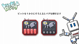 ���������꡼ No.003�Υ���ͥ������ / Nintendo Switch�ǡ֥ȥ饤�ӥåȥ����å��פ��ۿ����ϡ������黻��ڤ����Ф���ѥ��륲����