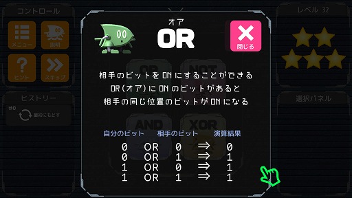 ���������꡼ No.005�Υ���ͥ������ / Nintendo Switch�ǡ֥ȥ饤�ӥåȥ����å��פ��ۿ����ϡ������黻��ڤ����Ф���ѥ��륲����