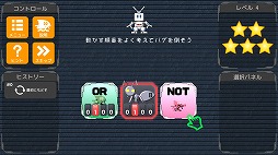 ���������꡼ No.006�Υ���ͥ������ / Nintendo Switch�ǡ֥ȥ饤�ӥåȥ����å��פ��ۿ����ϡ������黻��ڤ����Ф���ѥ��륲����