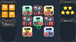 ���������꡼ No.007�Υ���ͥ������ / Nintendo Switch�ǡ֥ȥ饤�ӥåȥ����å��פ��ۿ����ϡ������黻��ڤ����Ф���ѥ��륲����