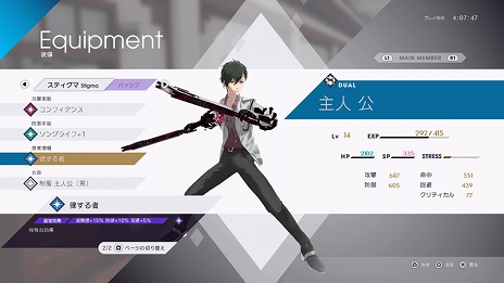 ꡼ No.009 | SwitchǡCaligula Overdose/ꥮ Сɡפ2019ǯ314ȯꡣPS4Ǥۿ줿DLC򤹤٤ƼϿǤ