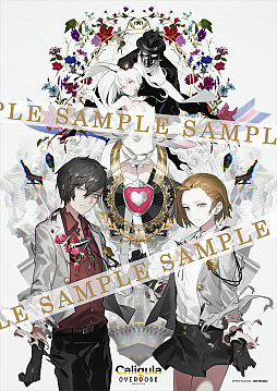 ꡼ No.005 | SwitchǡCaligula Overdose/ꥮ СɡפŹ̹ŵ