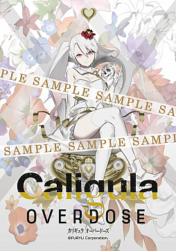꡼ No.007 | SwitchǡCaligula Overdose/ꥮ СɡפŹ̹ŵ