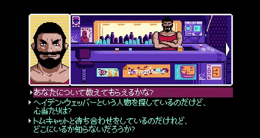 ���������꡼ No.005�Υ���ͥ������ / Switch�ǡ�2064: Read Only Memories INTEGRAL�פΤ��餫����DL�μ��դ�����