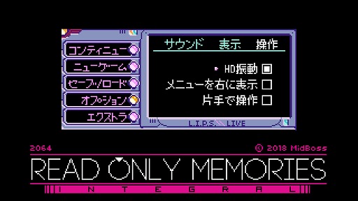 ���������꡼ No.010�Υ���ͥ������ / Switch�ǡ�2064: Read Only Memories INTEGRAL�פΤ��餫����DL�μ��դ�����