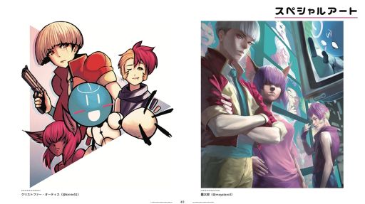 ꡼ No.003 | ѥåǡ2064: Read Only Memories INTEGRALפŹͽŵȽвŵ