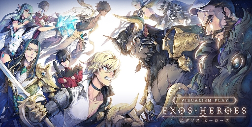 画像ギャラリー No.001のサムネイル画像 / 「EXOS HEROES」,公式Twitterにて「20日間連続プレゼントキャンペーン」が開催