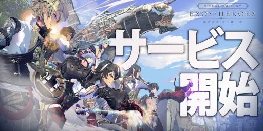 ꡼ No.002Υͥ / EXOS HEROESʥҡˡפۿȡγѲ֥եȥץƥξ