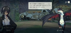 ꡼ No.003 | PRۥޥ۸RPGΡ̿ɤŪʥӥ奢Ǳͺʪ¤RPGEXOS HEROESפҲ