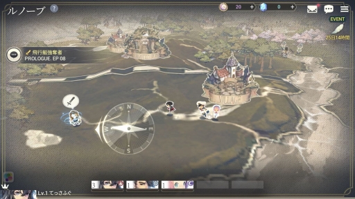 ꡼ No.005 | PRۥޥ۸RPGΡ̿ɤŪʥӥ奢Ǳͺʪ¤RPGEXOS HEROESפҲ